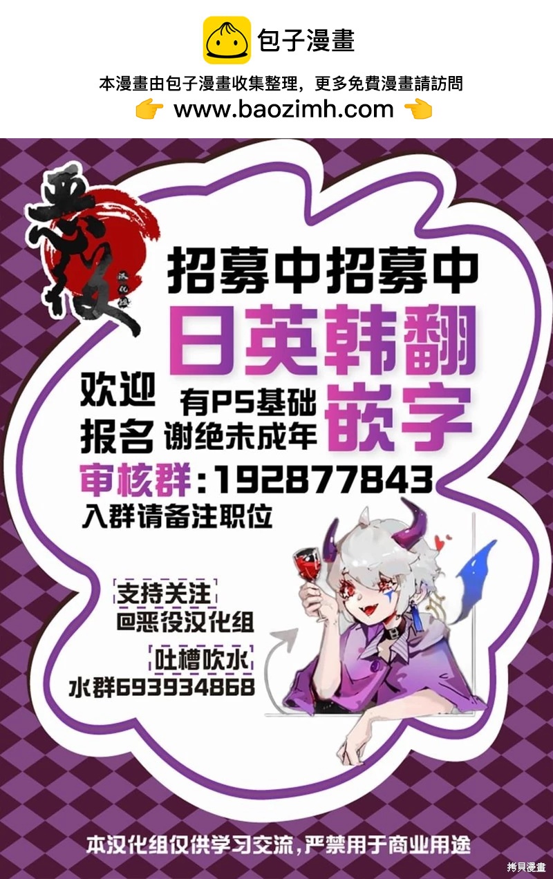 第59话2