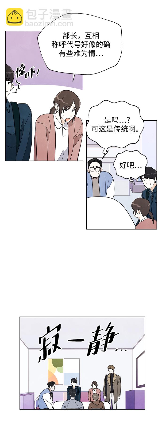 第2话15