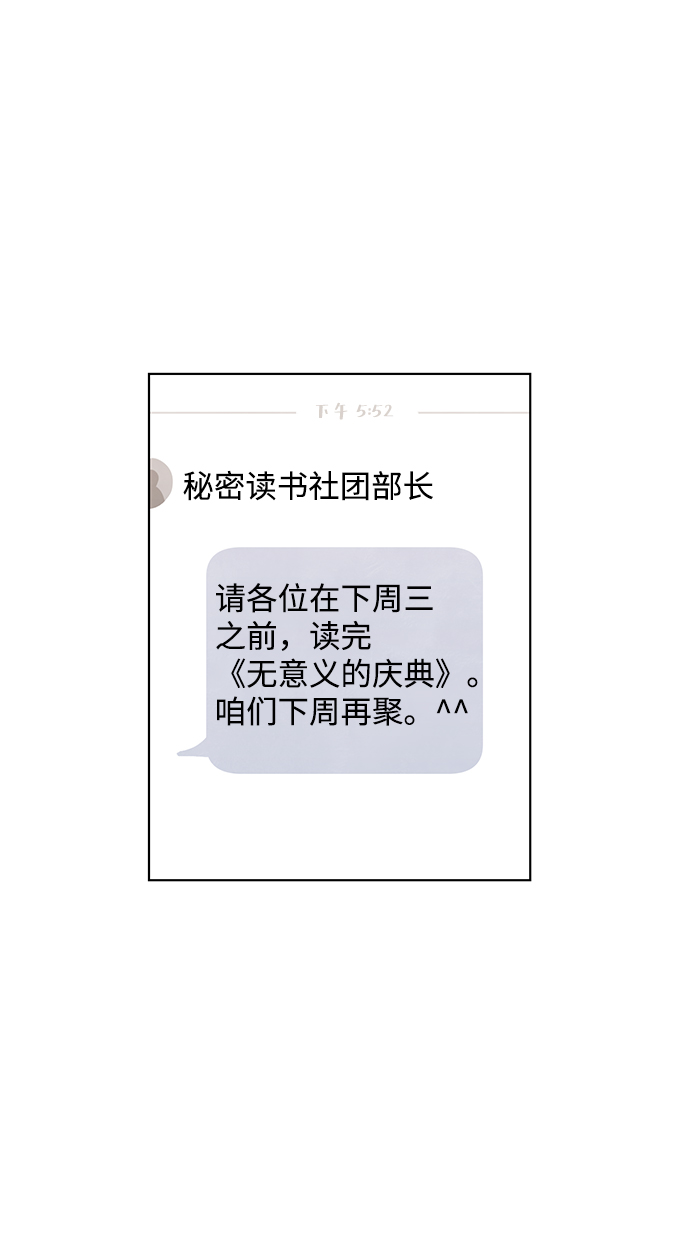 第2话19