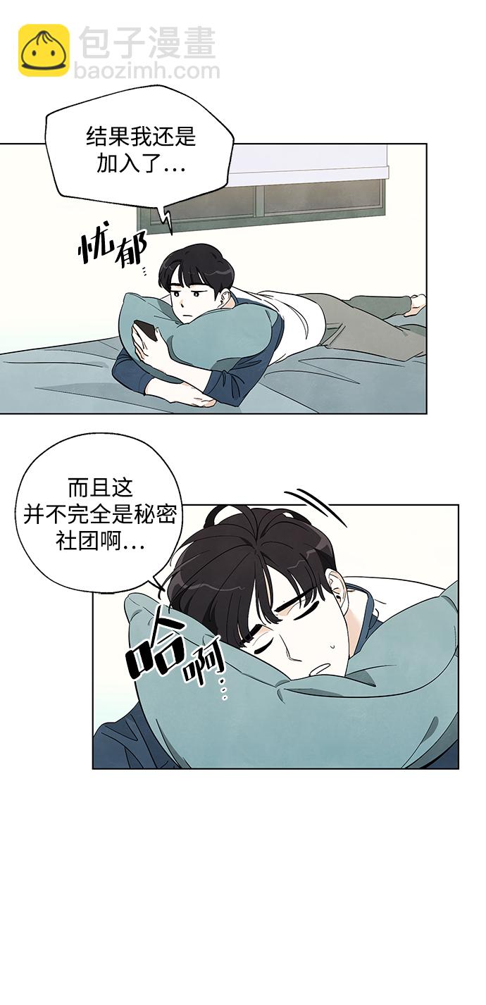 第2话20