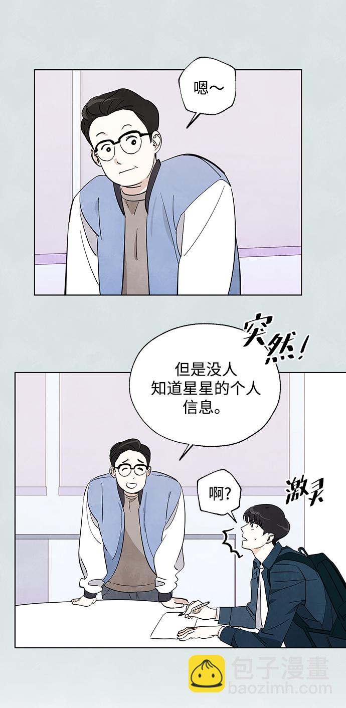 第2话25