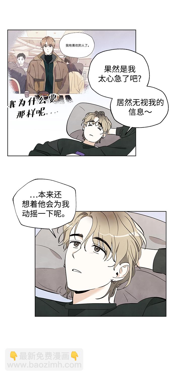 第2话33