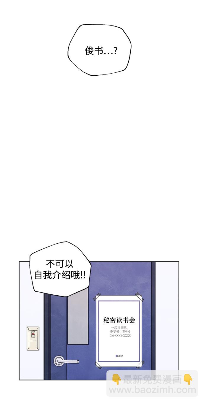 第2话7