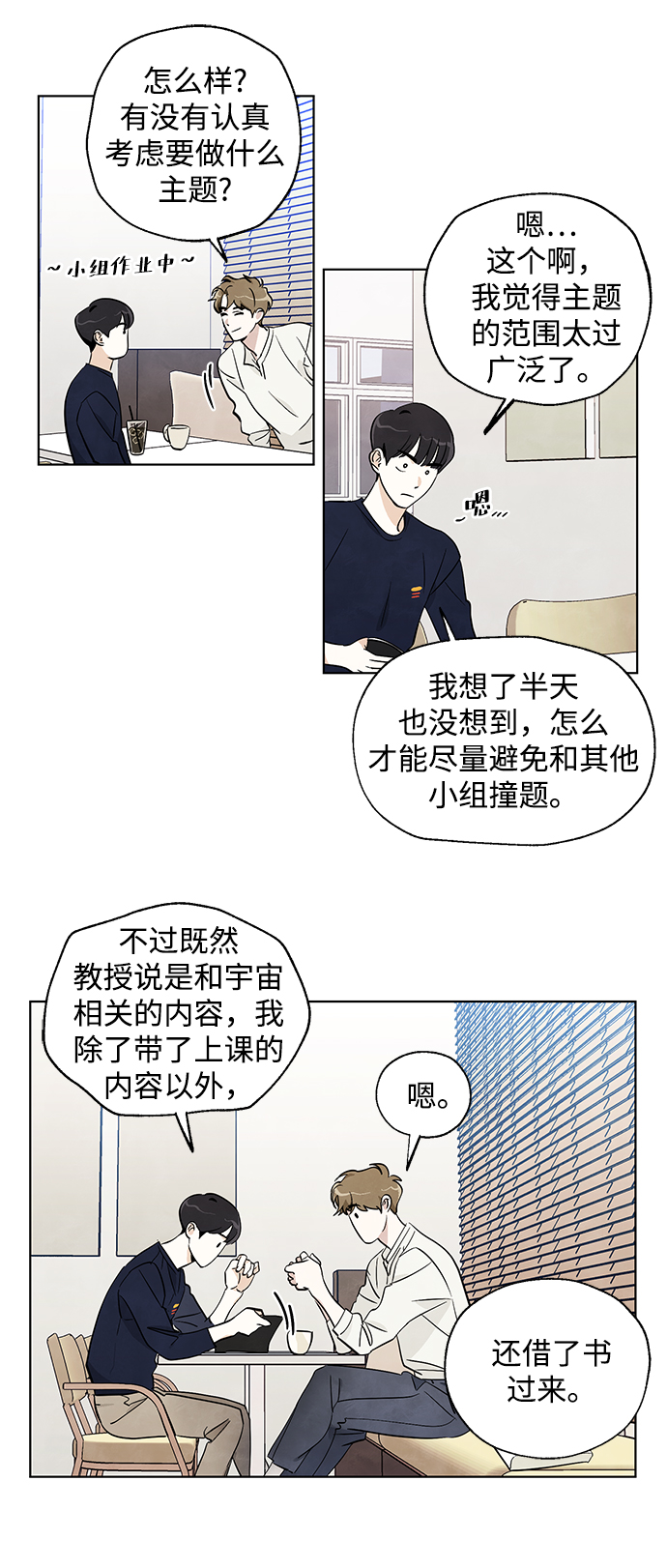 第5话11