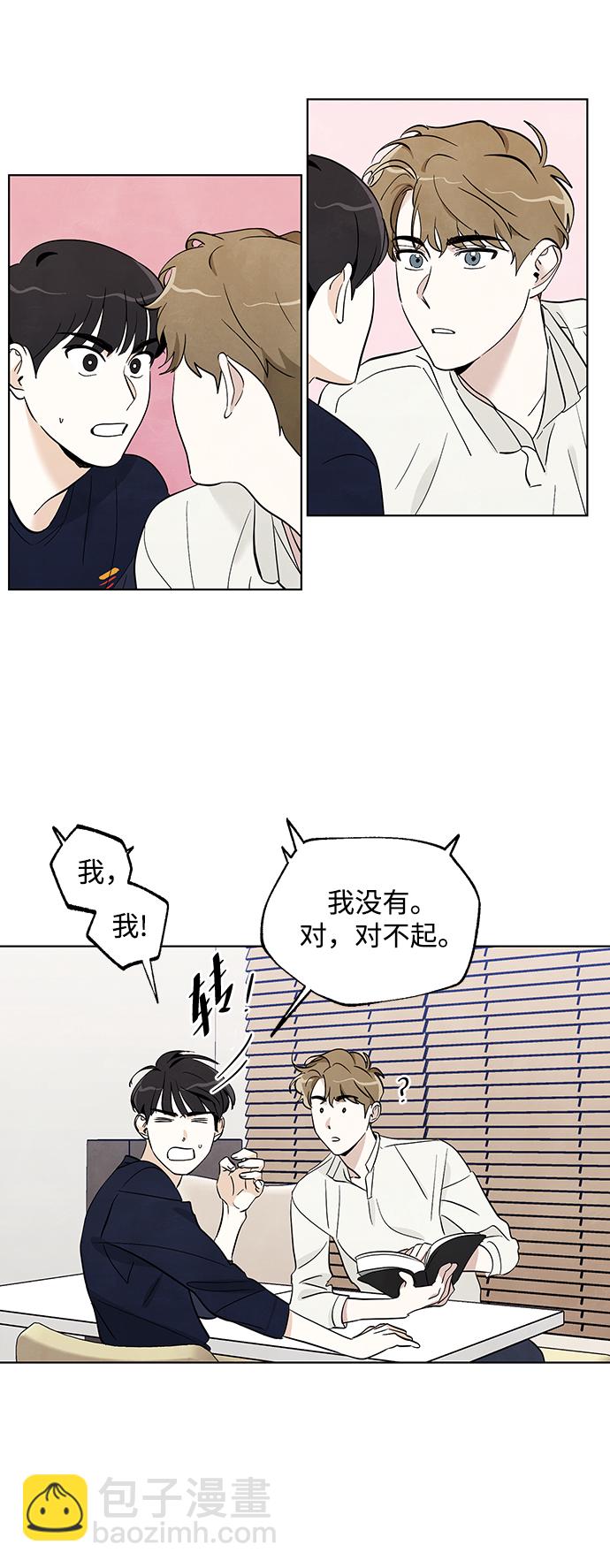 第5话18
