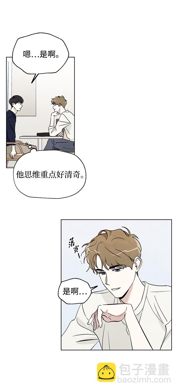 第5话23