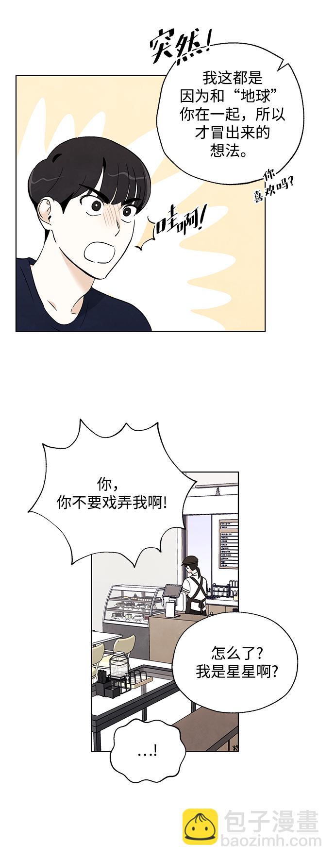 第5话33