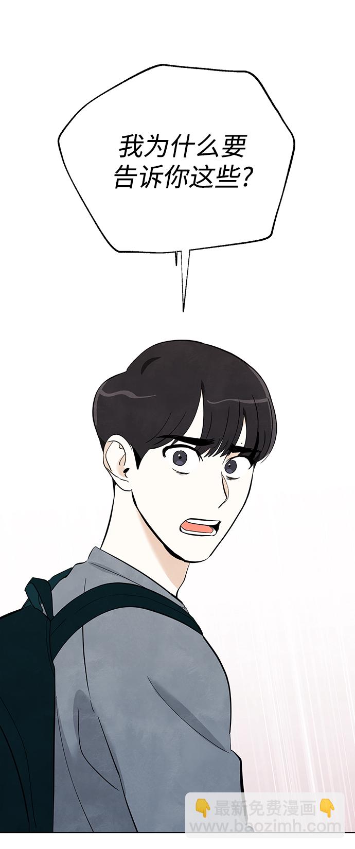 第5话5