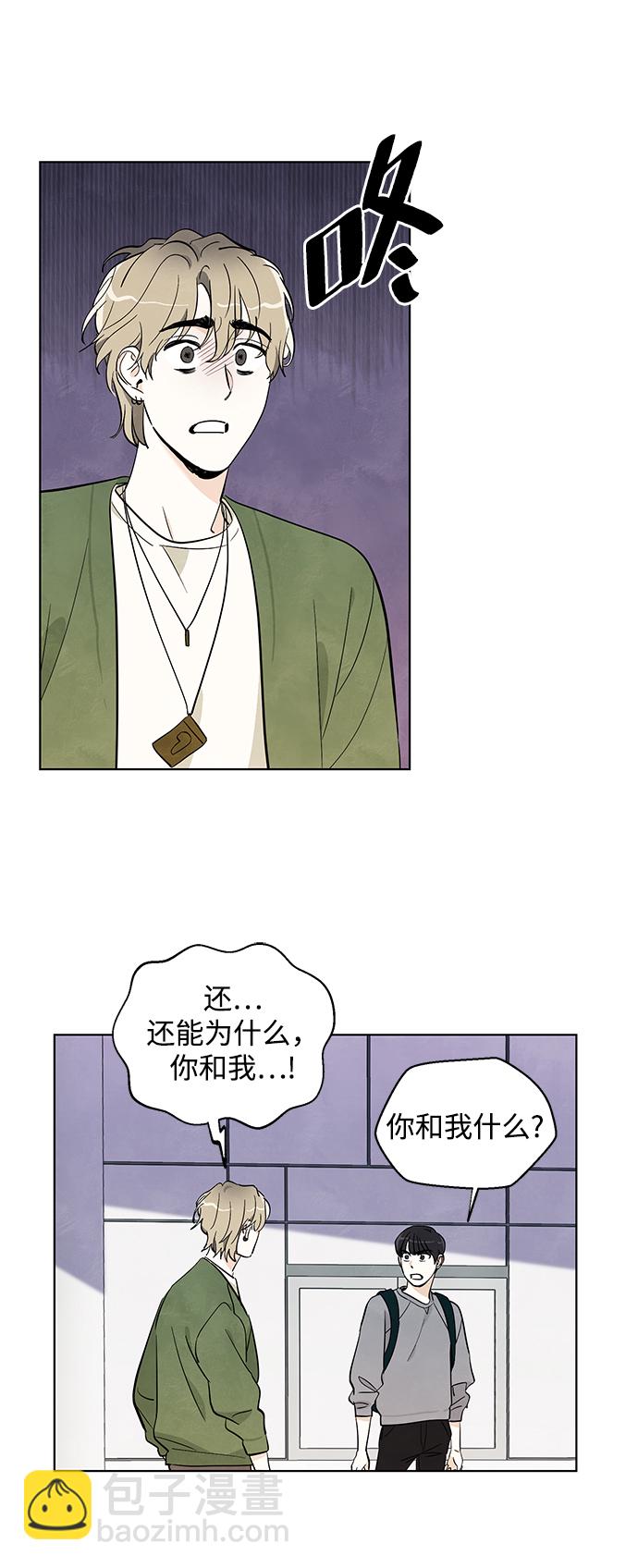 第5话6