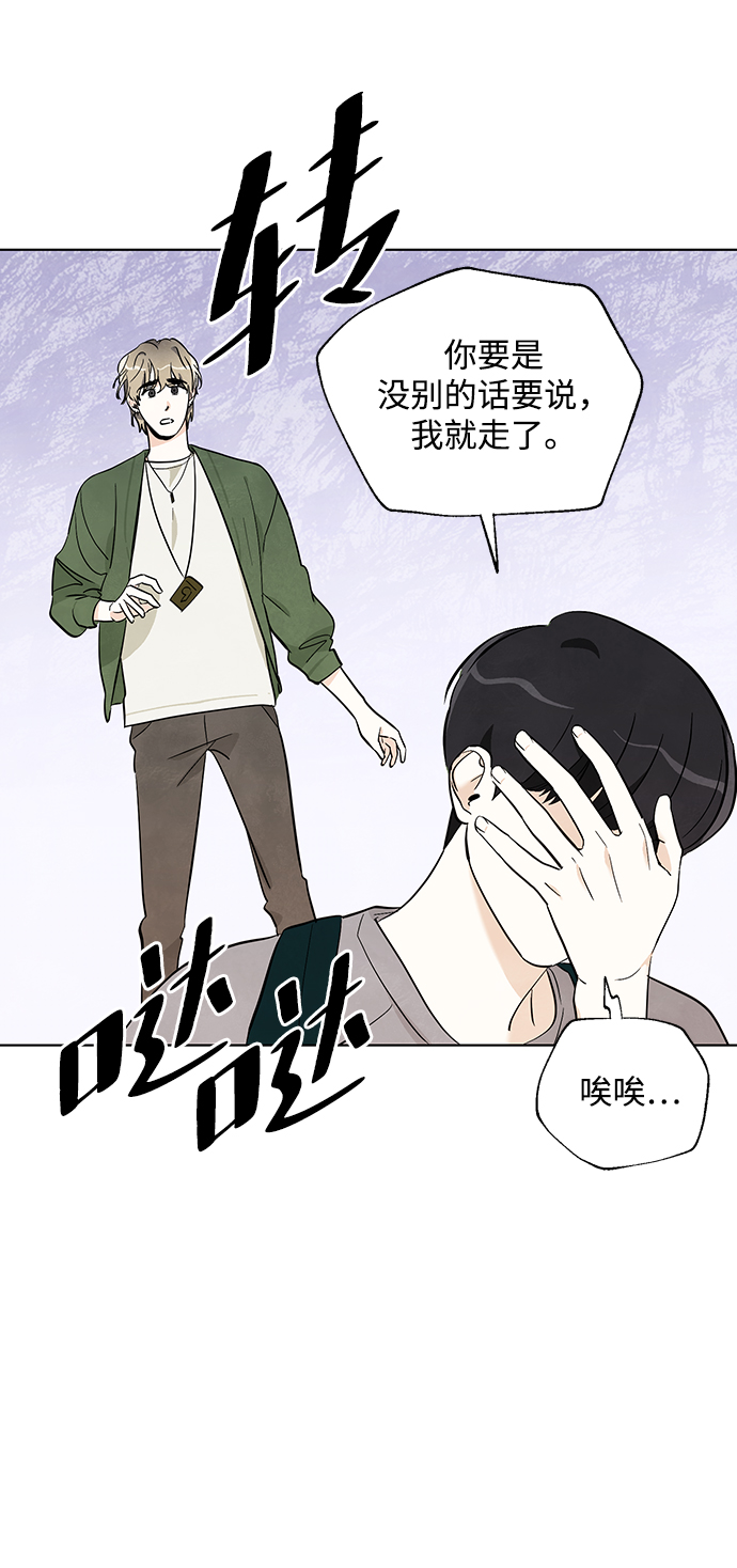 第5话8
