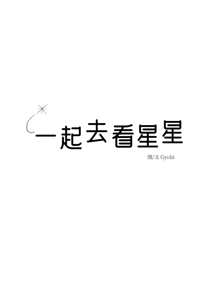 第6话1