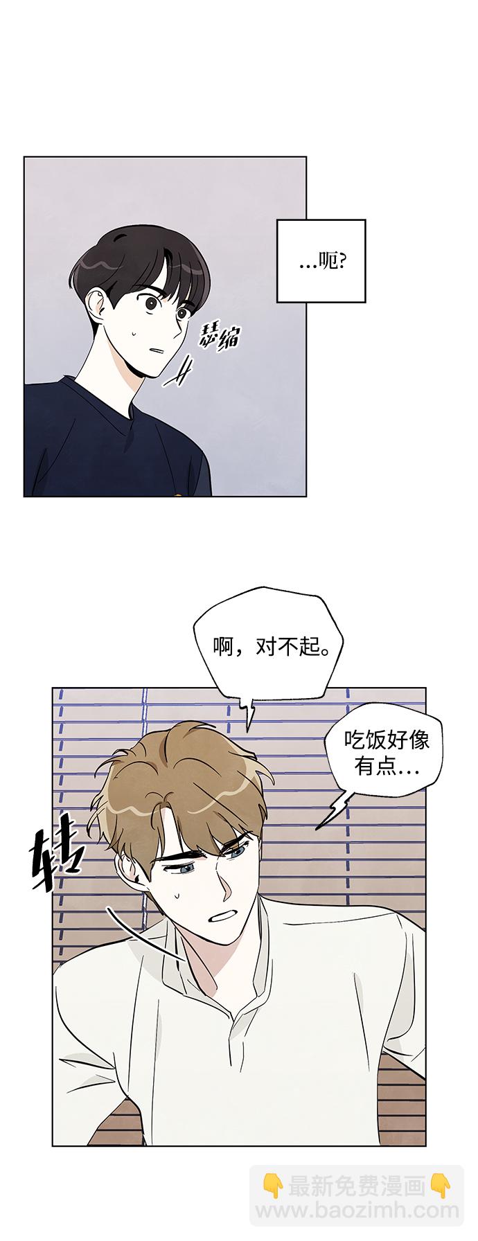 第6话13