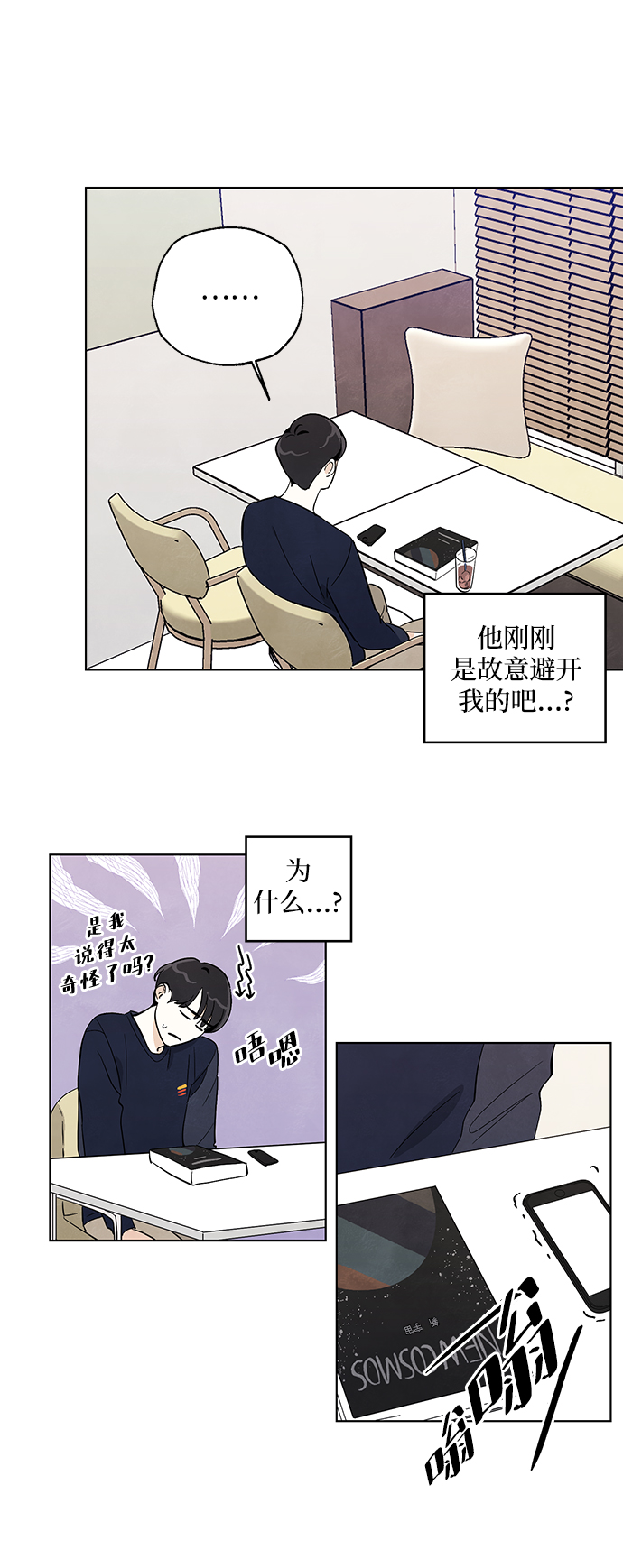 第6话15