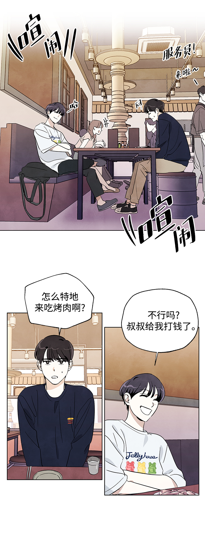 第6话18