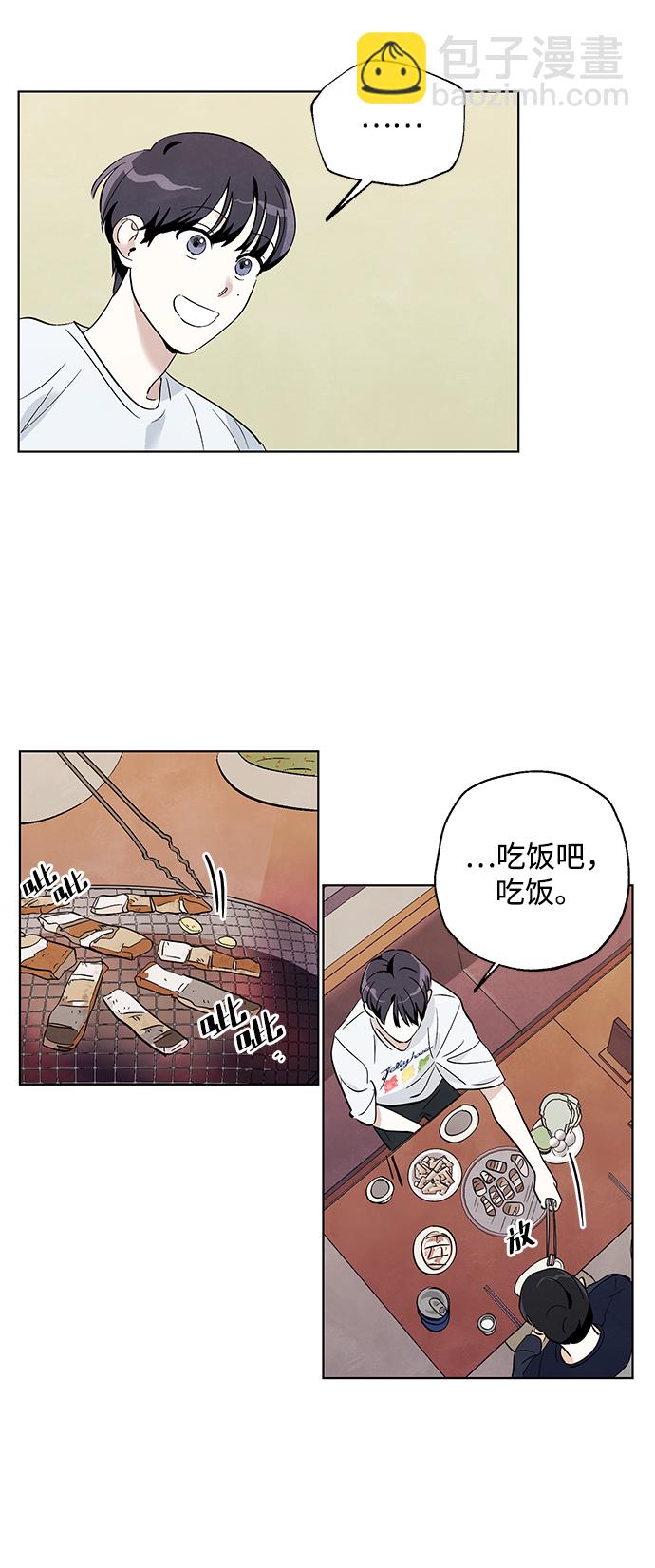 第6话20