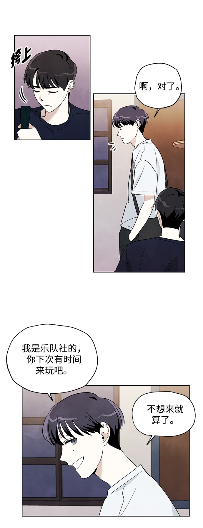 第6话25