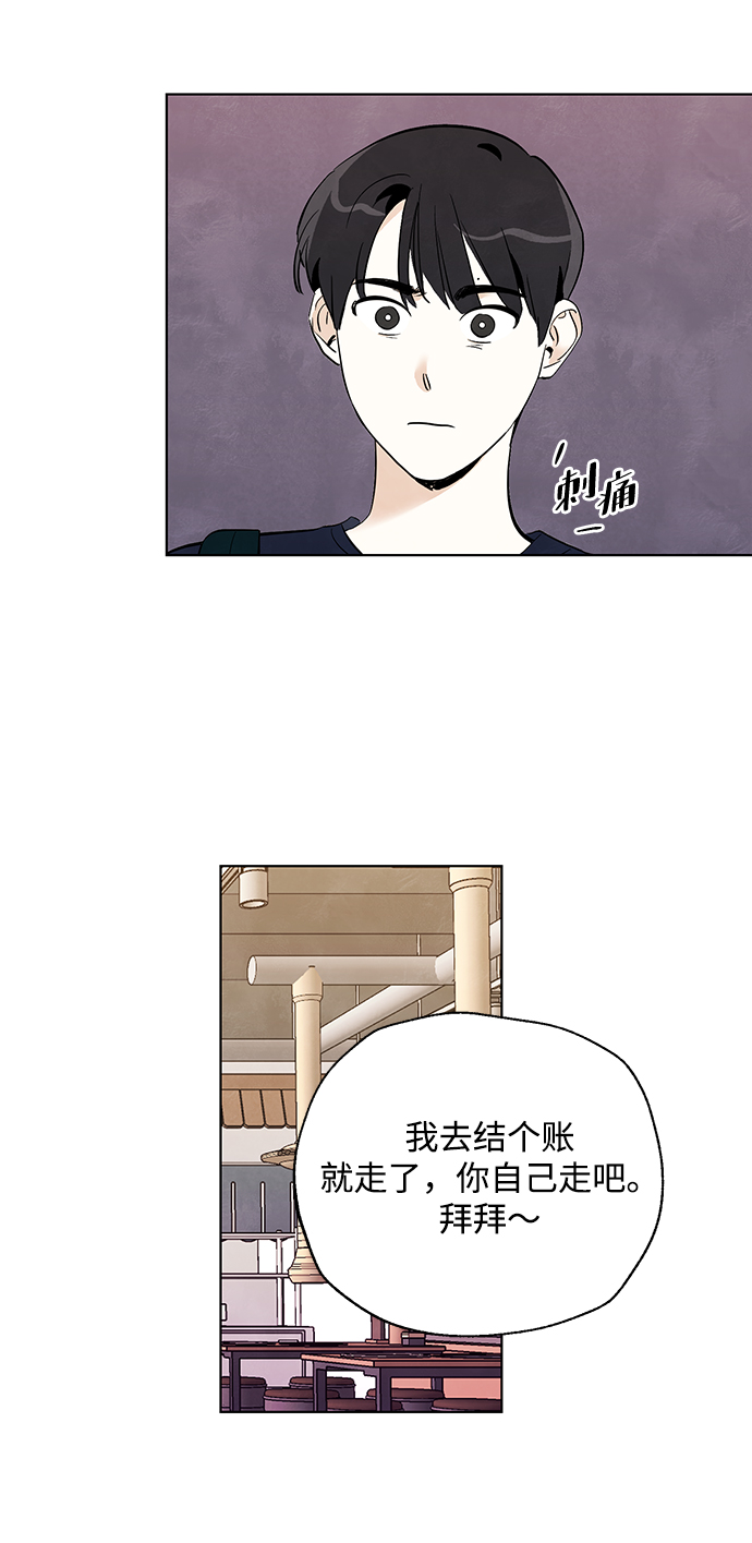 第6话26