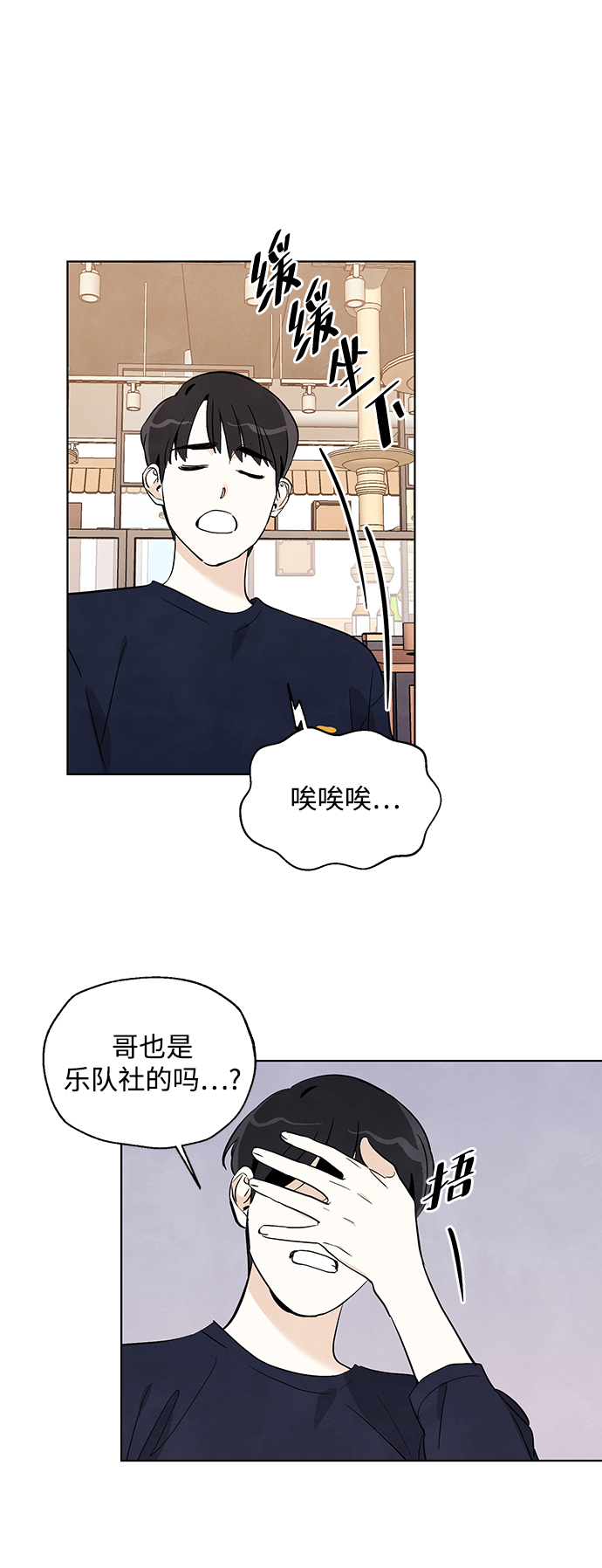 第6话27