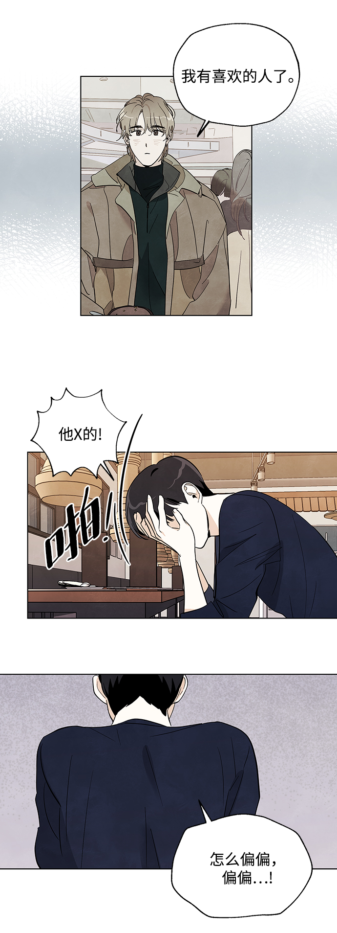 第6话28