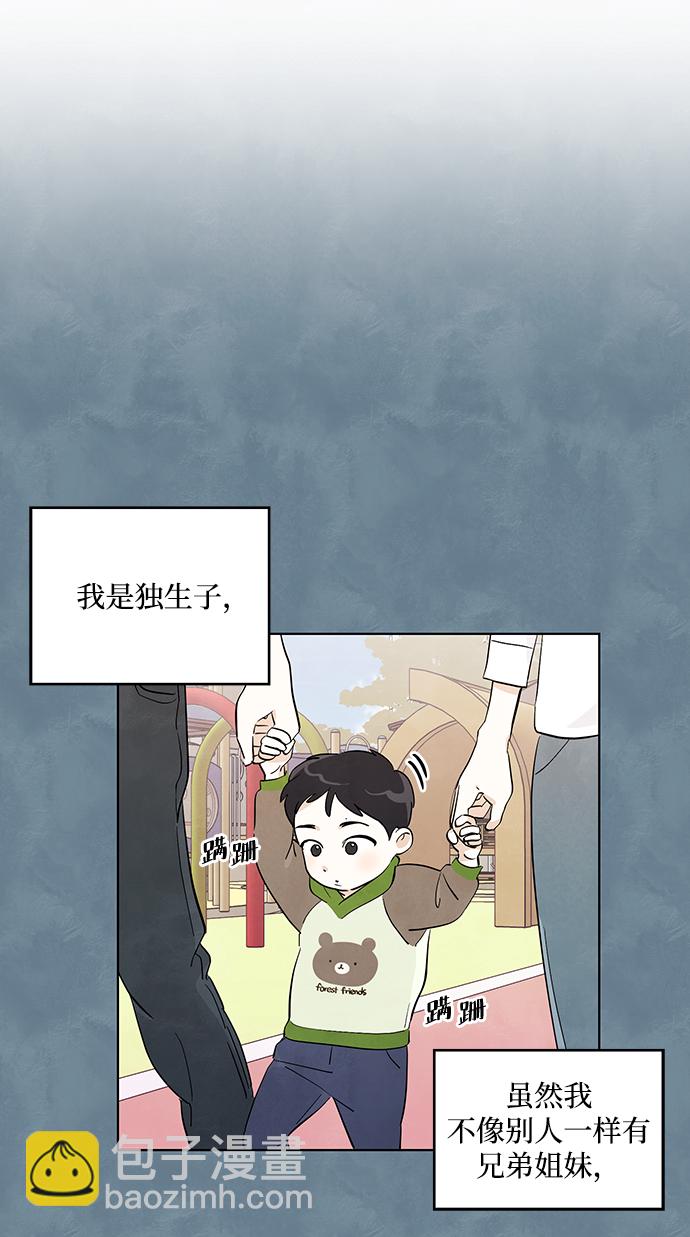 第6话30