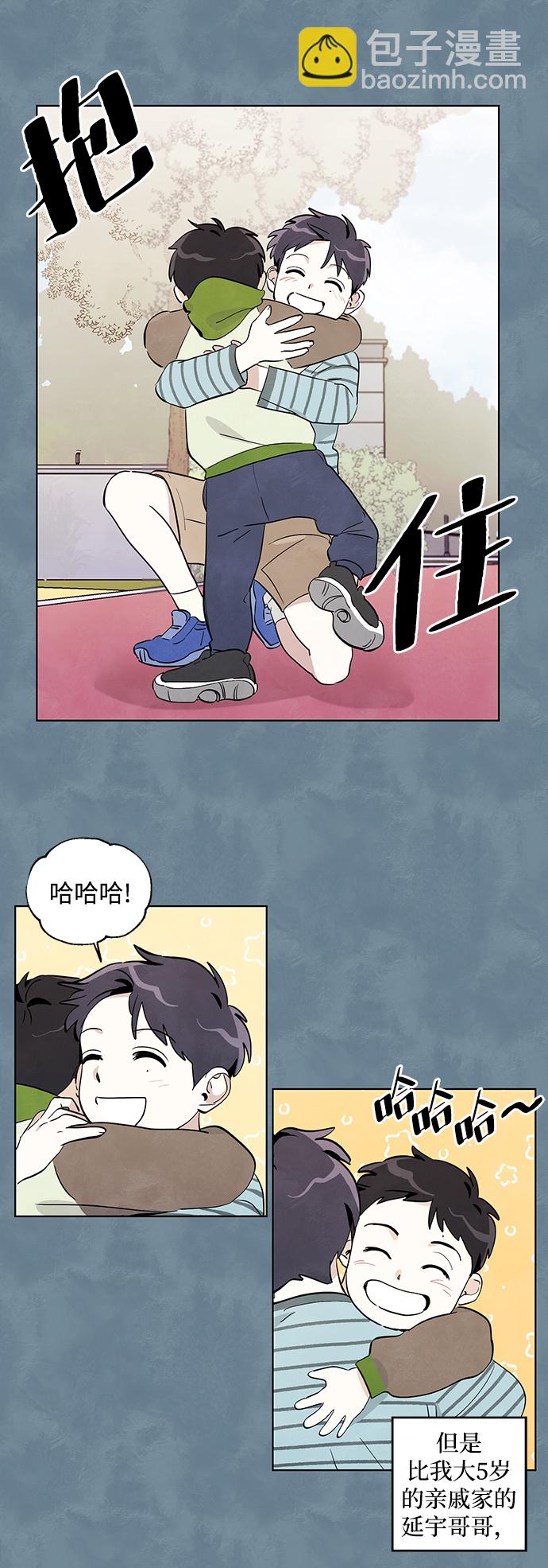 第6话33