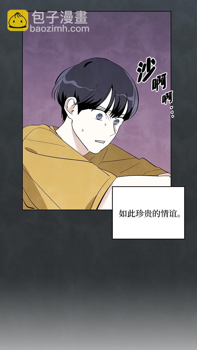 第6话36