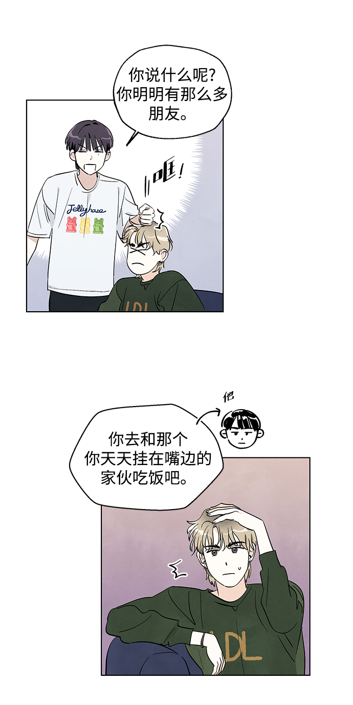 第6话4