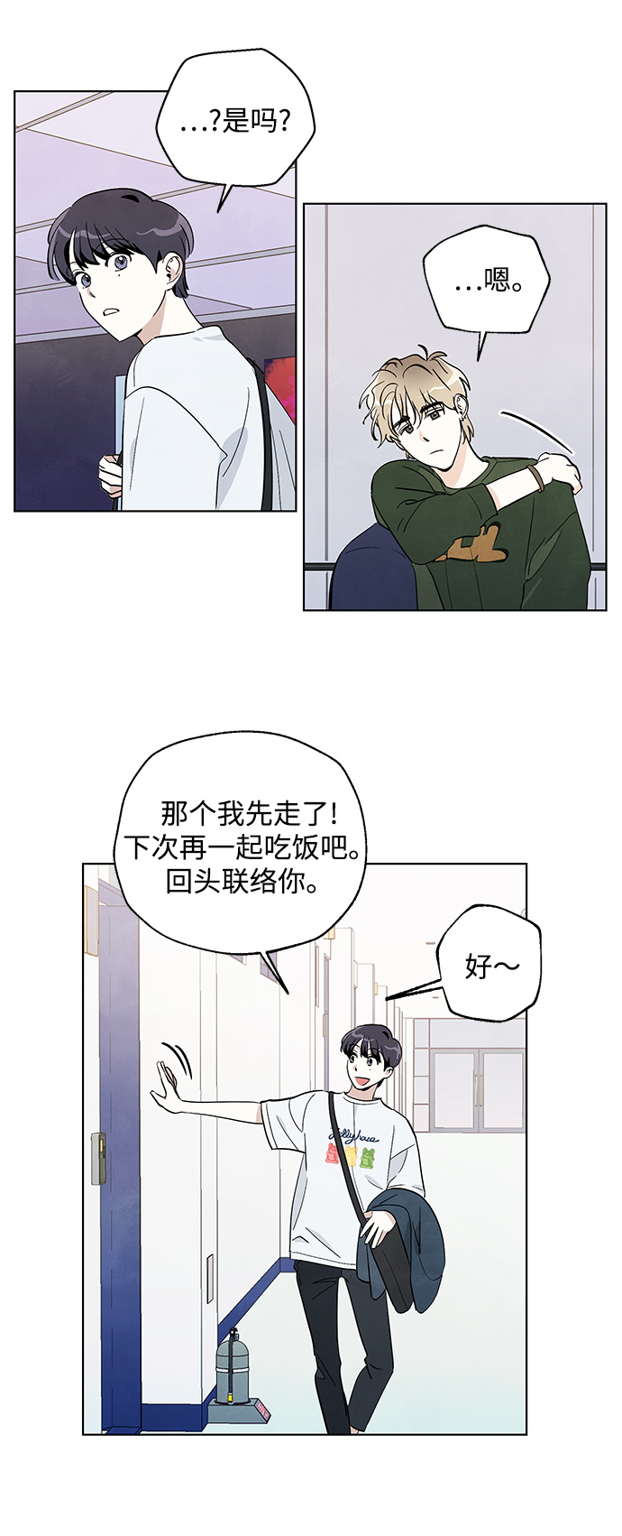 第6话6