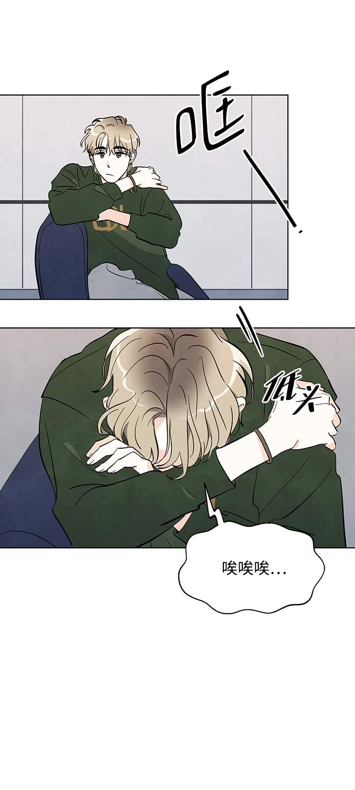 第6话7