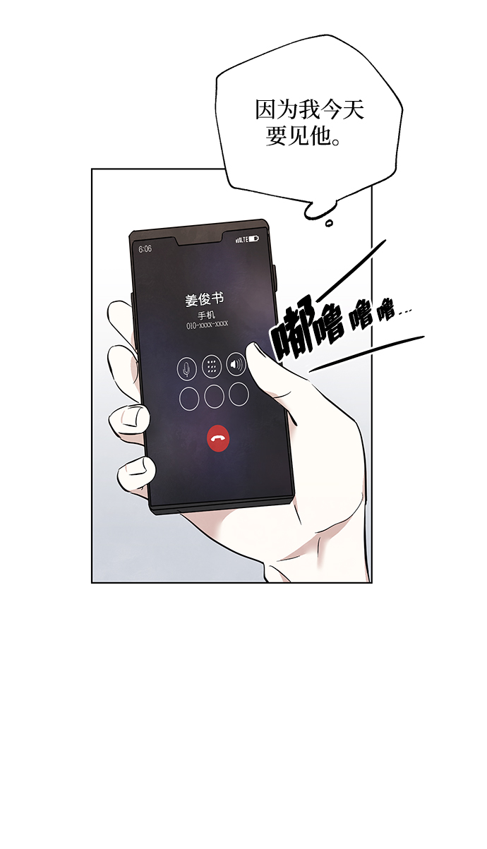 第6话9