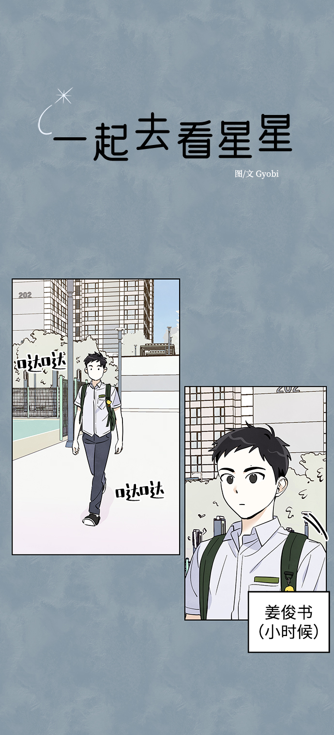 第7话1
