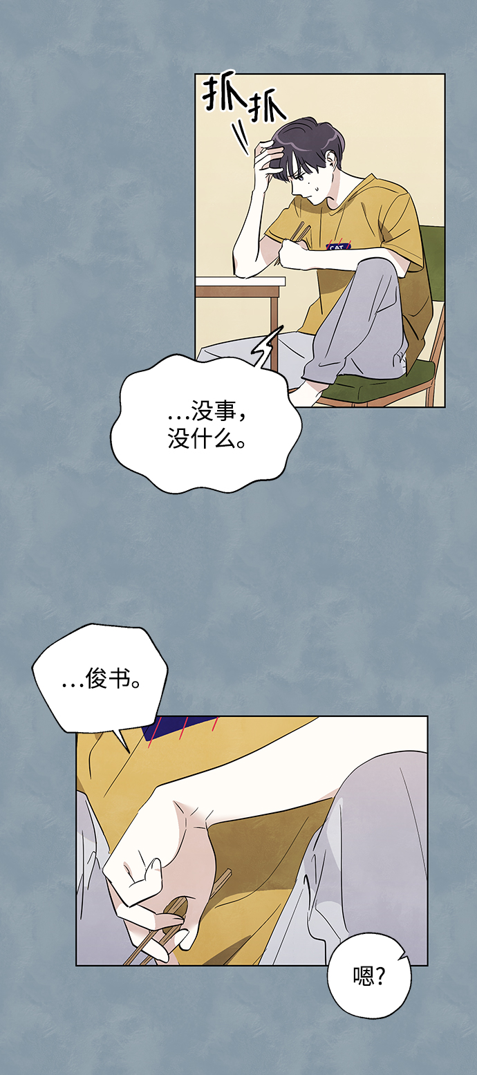 第7话12