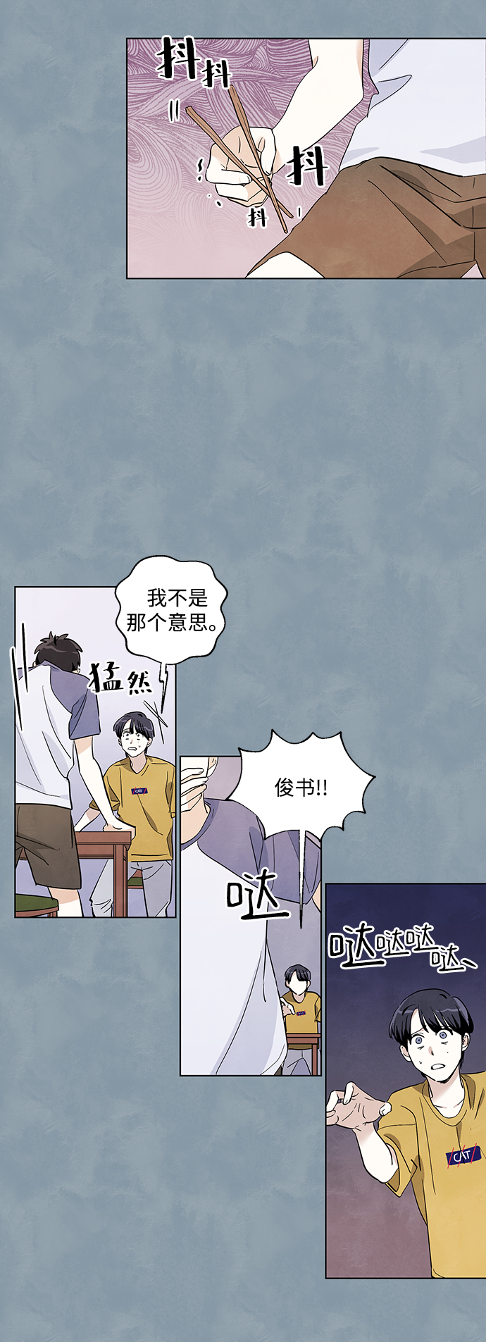 第7话19