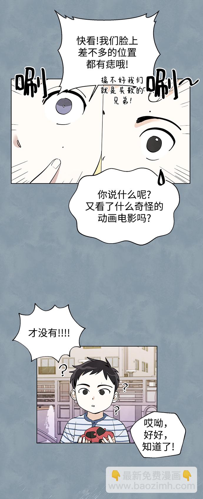 第7话30