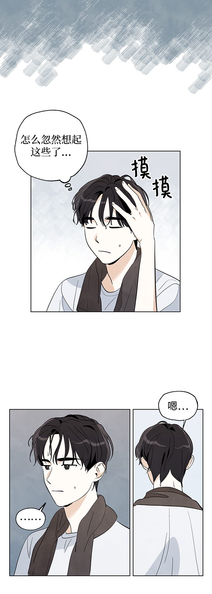 第7话31