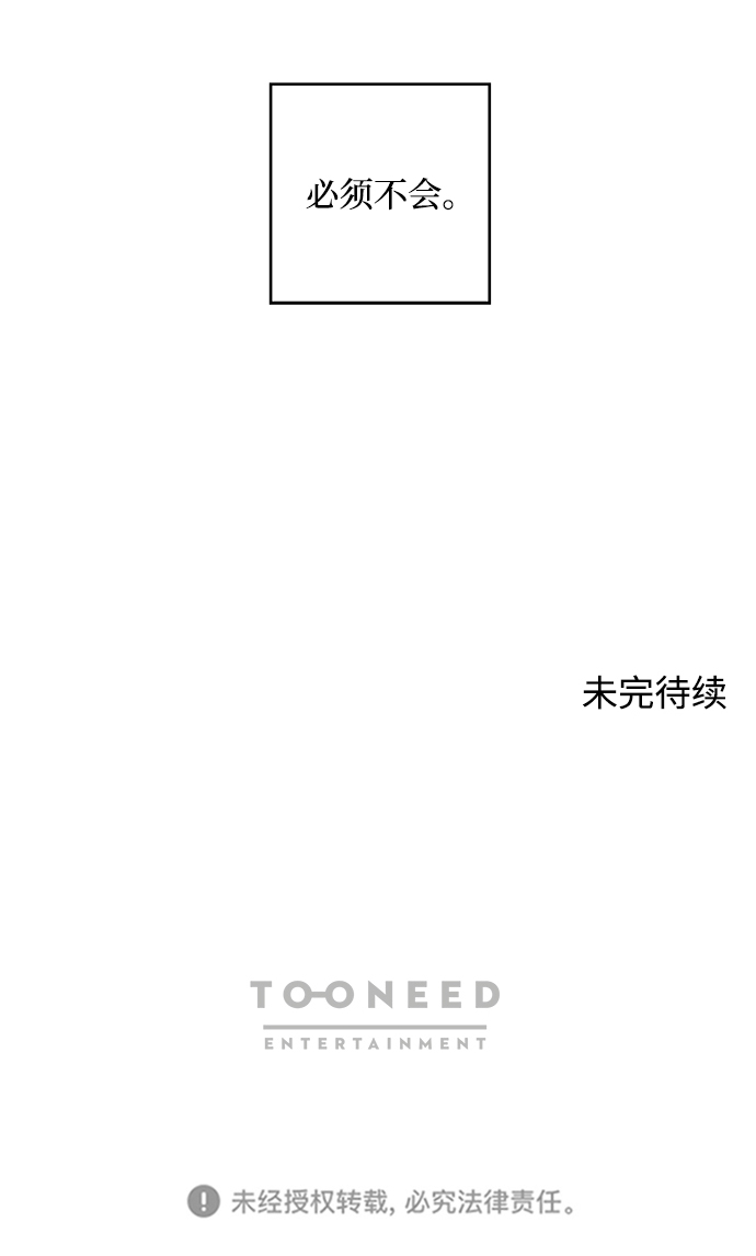 第7话35