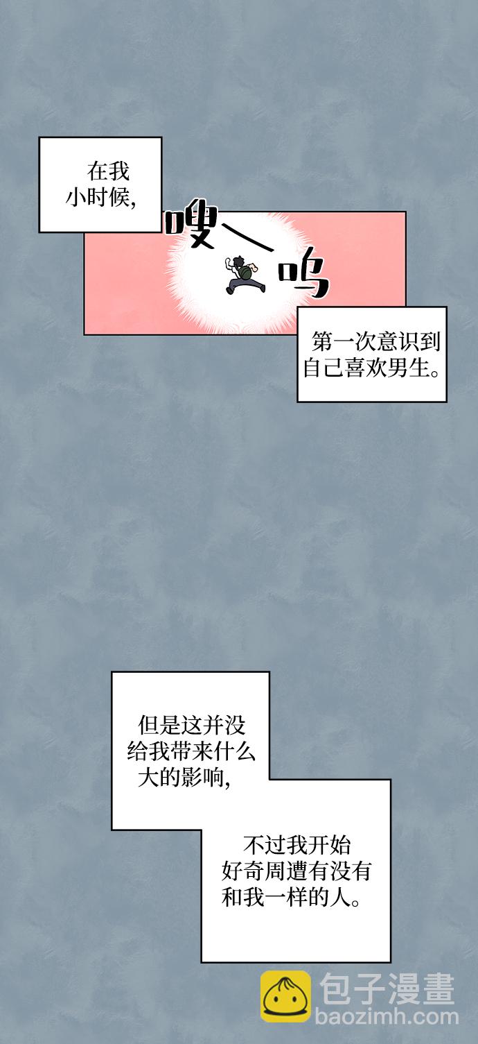 第7话5