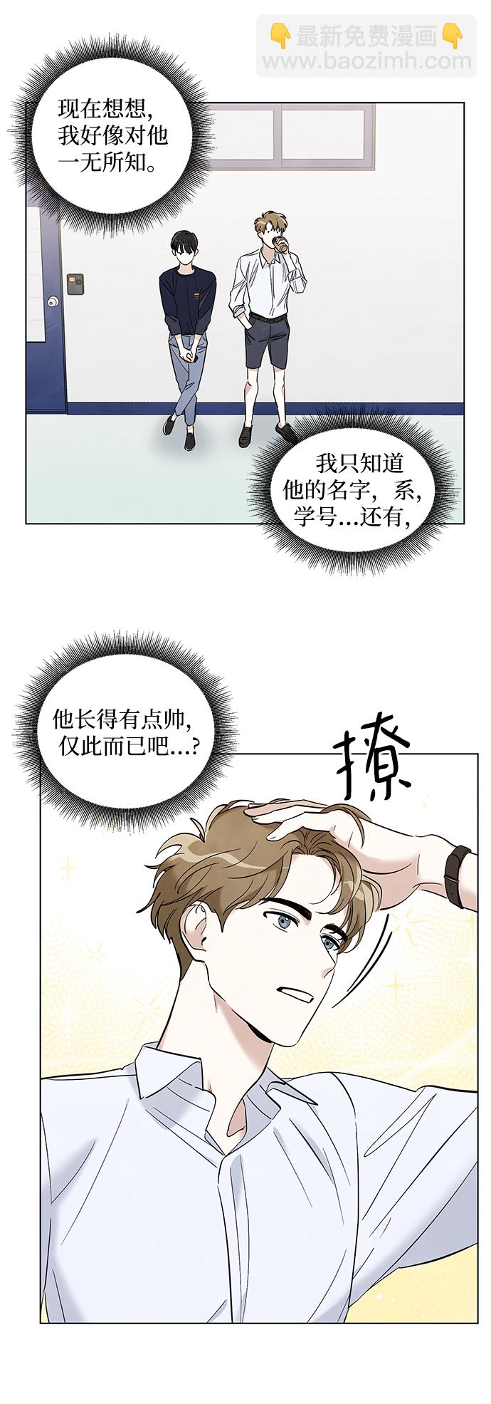 第12话13