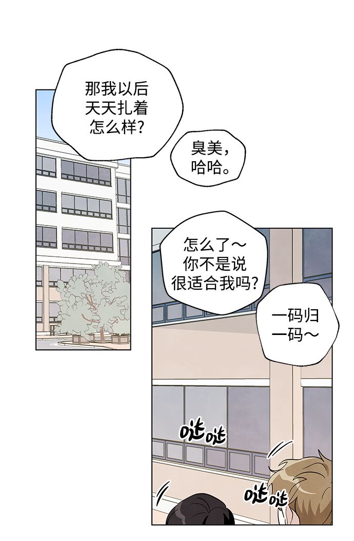 第12话27