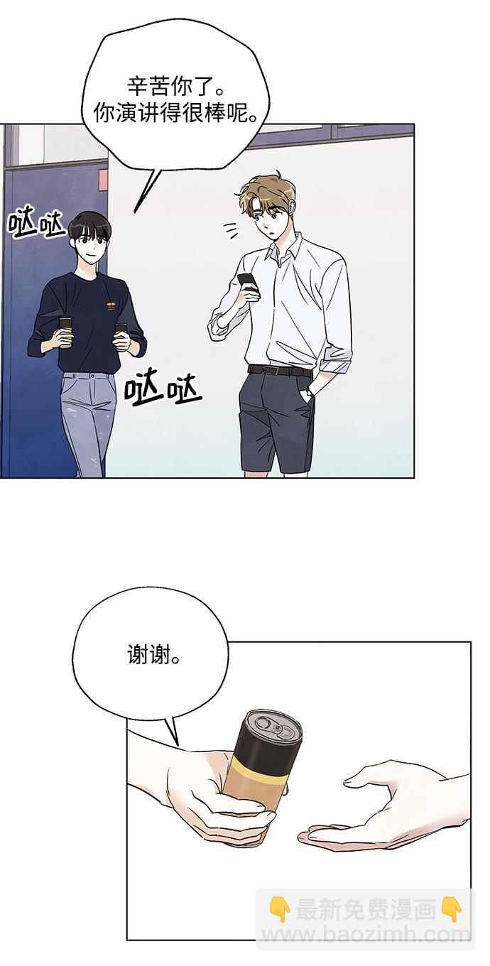 第12话7