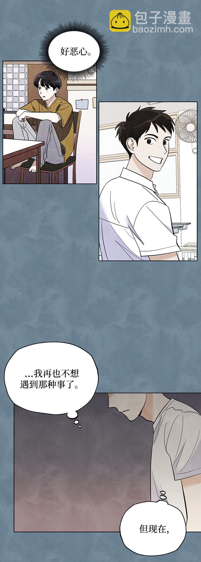 第16话10