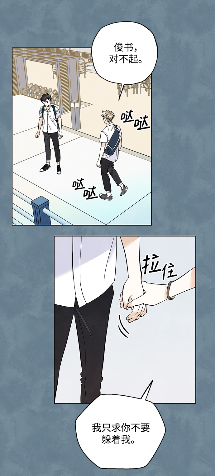 第16话17