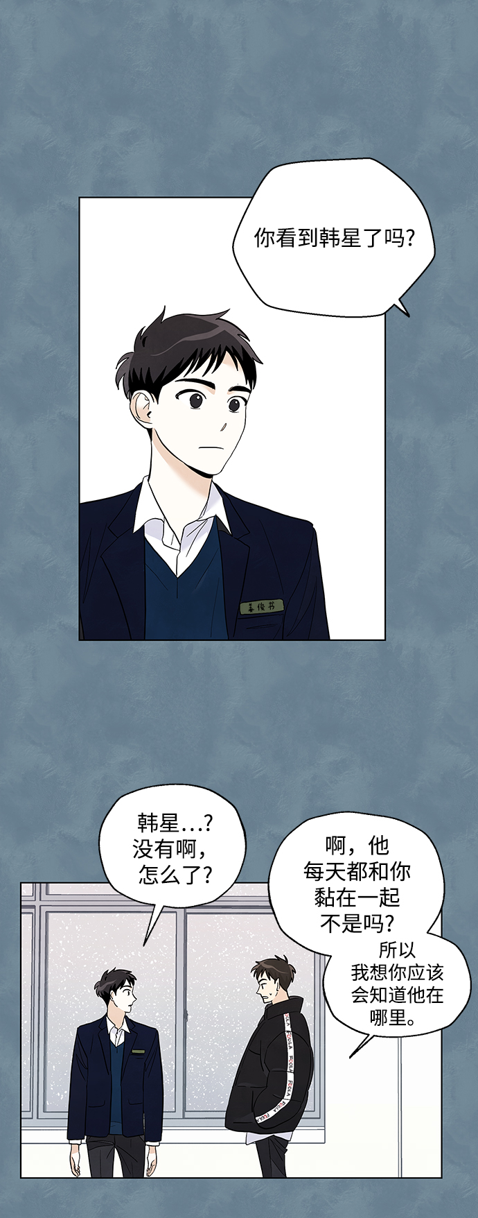 第16话25