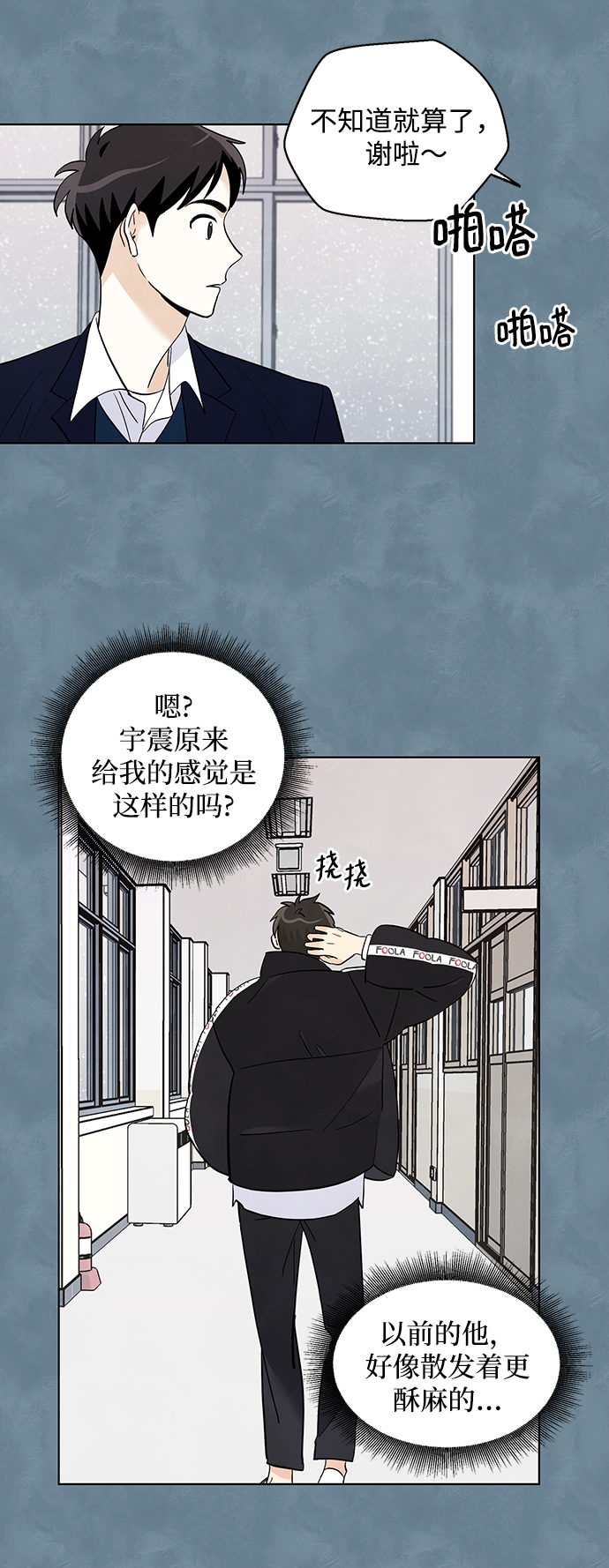 第16话26