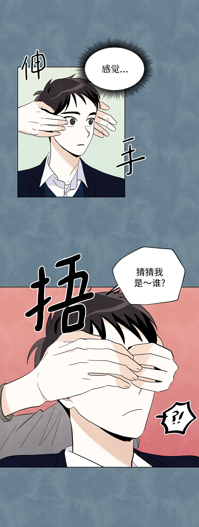 第16话27