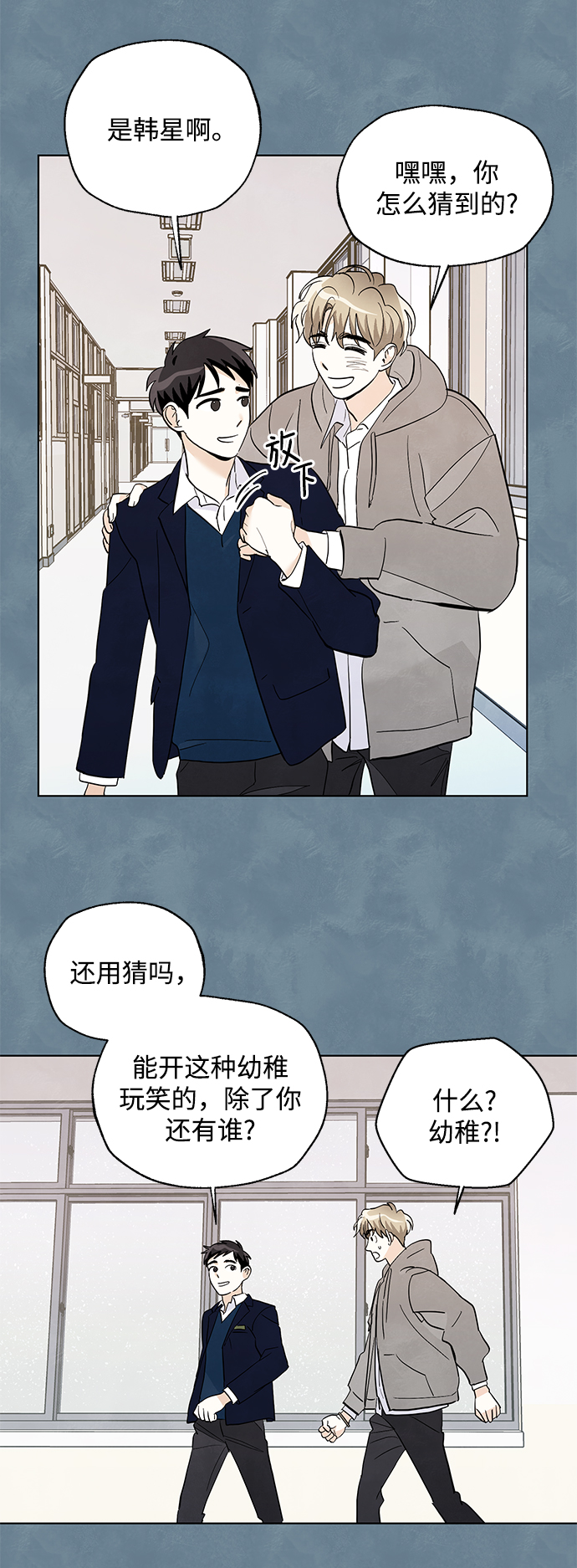 第16话28