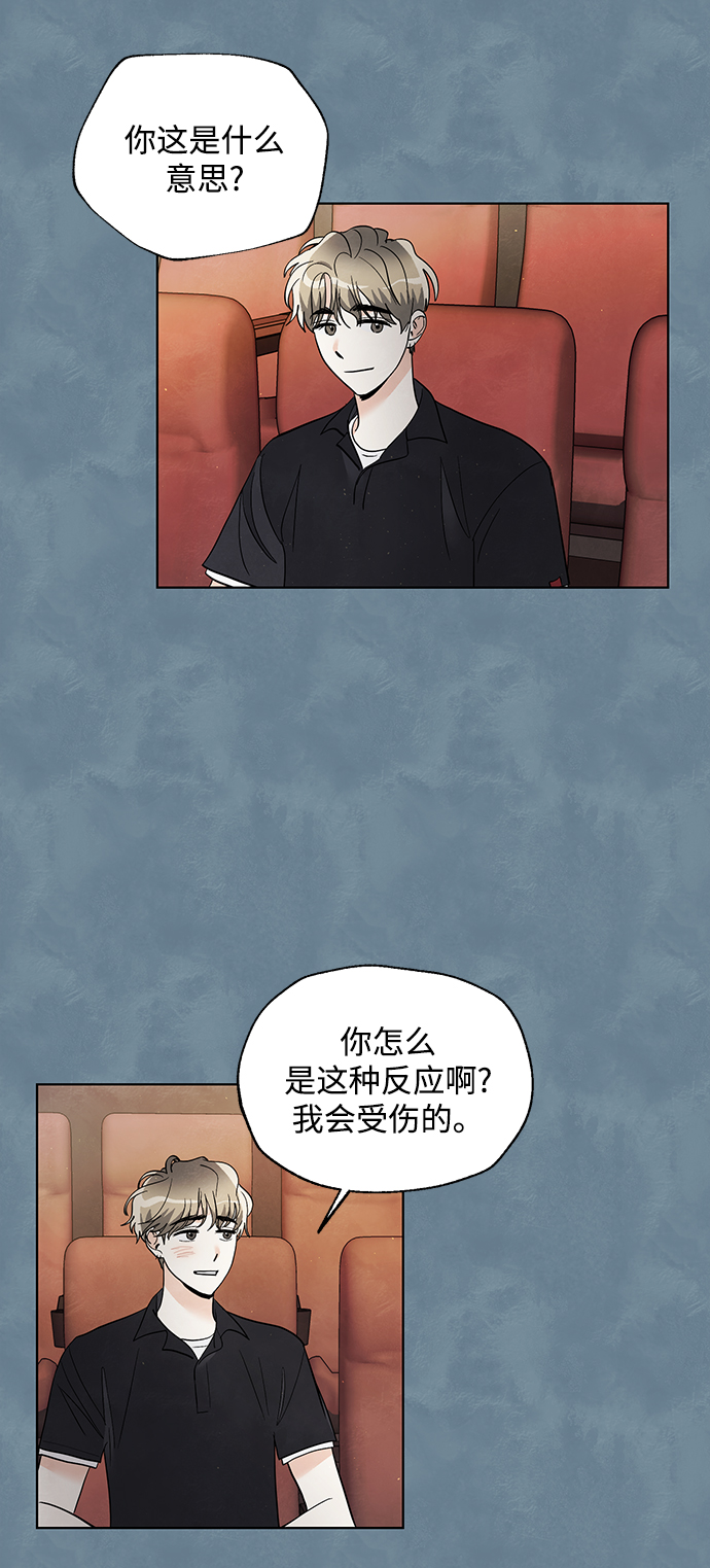 第16话3