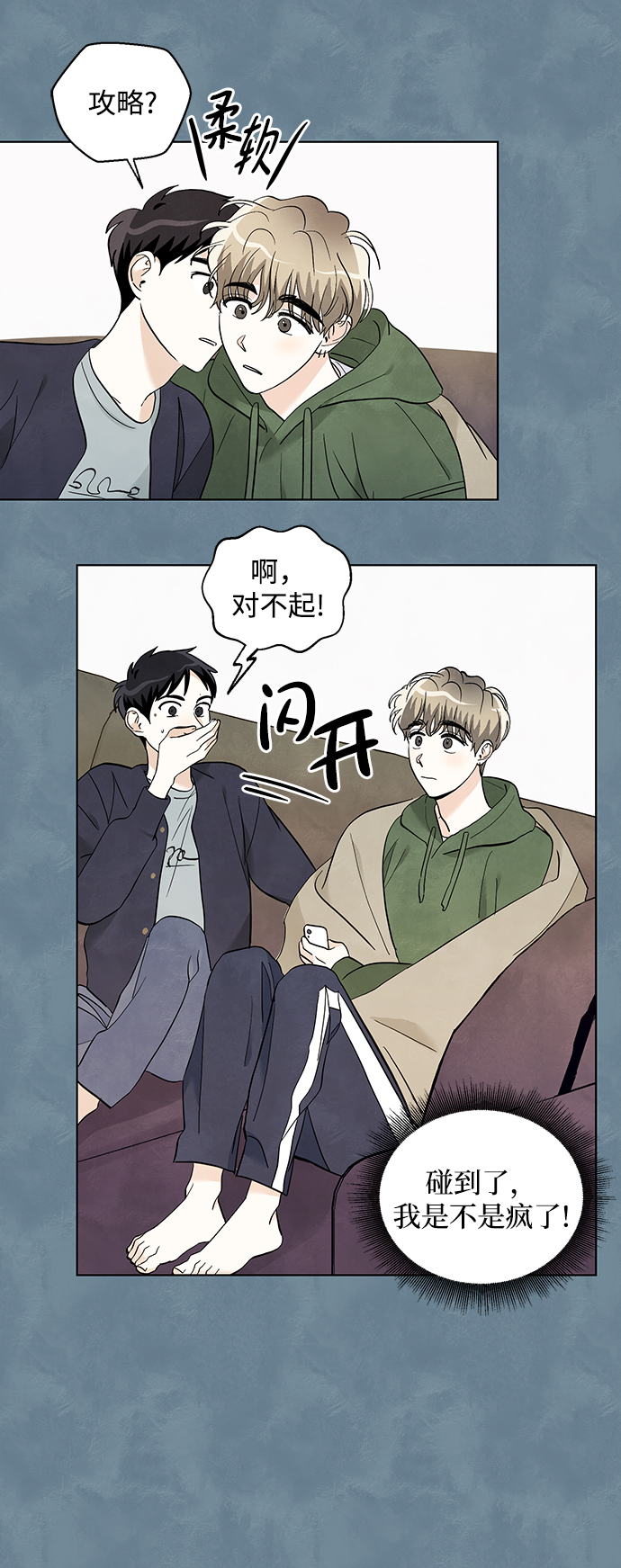 第16话33
