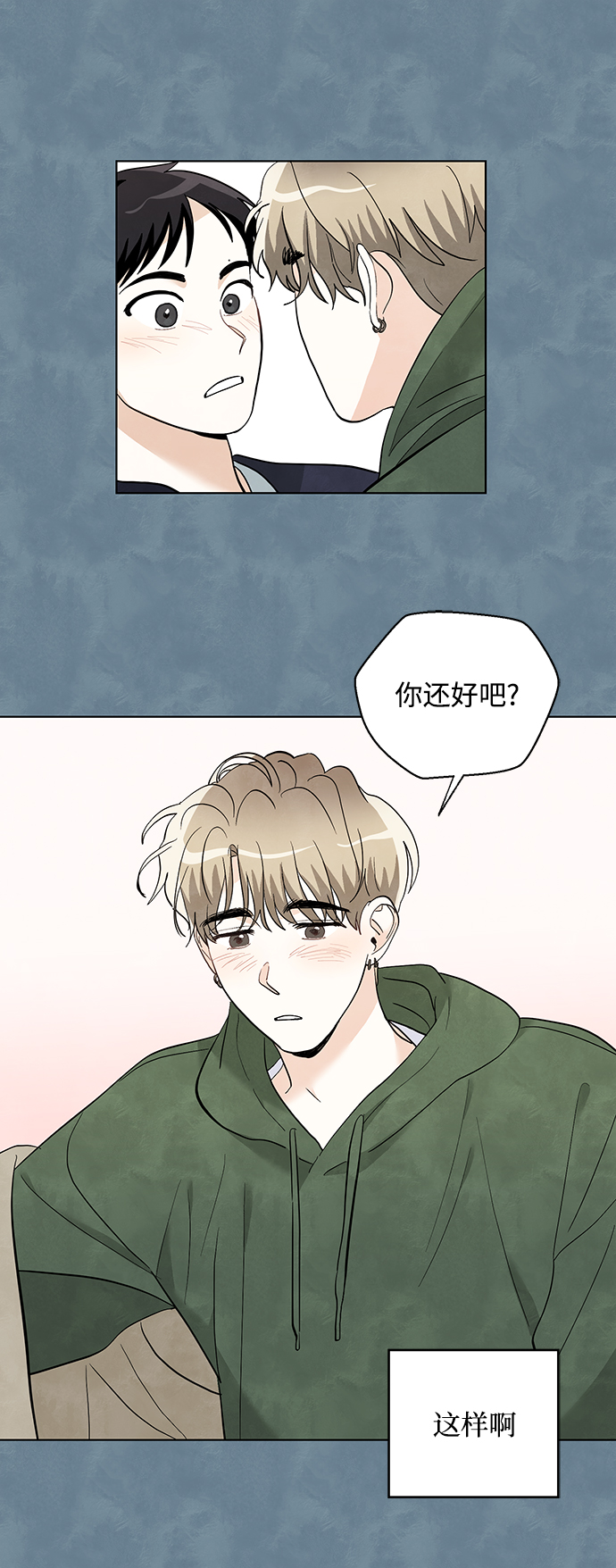 第16话35