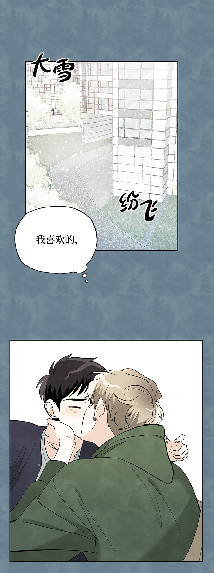 第16话36